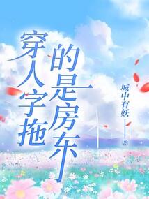 庶后嫡谋