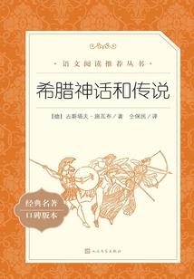 叛逆小小姐