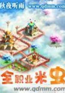 在遮天打开了人体限制器