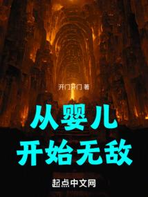 原神传说勇者与第八位神
