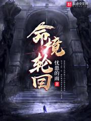 天才小狂妃：邪皇，轻点亲