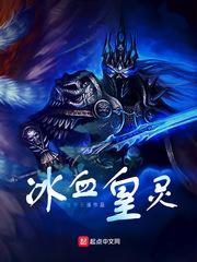 恶少的珍爱