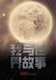 无名侦探团