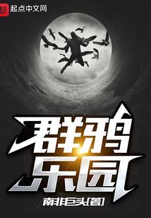 望山传