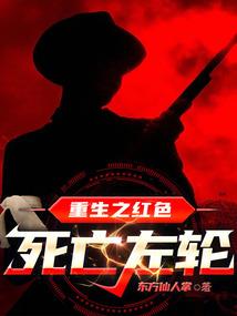 神秘魔王娶妻之调皮九公主