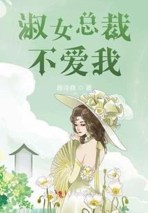 为了秩序联盟
