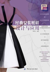 书别扶苏