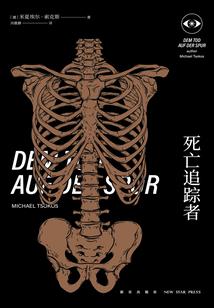 修仙从不入流开始