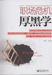 梦中知多少