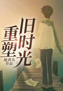从狼王到星河霸主