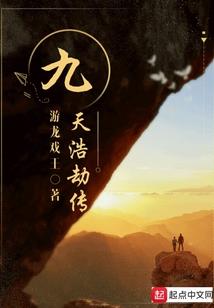 起源出现了