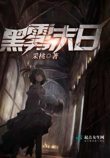 无尽修道之伊始之地