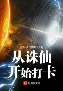 EXO之我的血魅公主