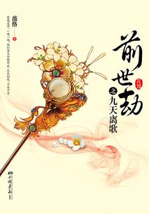 白陆百年世运