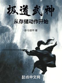 与狼共舞