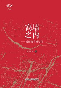 天王巨星——冲击