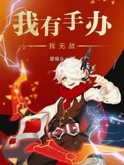 玄魔吞噬