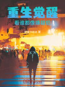 人魄两分
