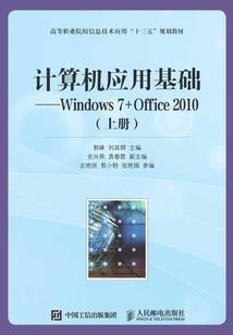周书记的问题