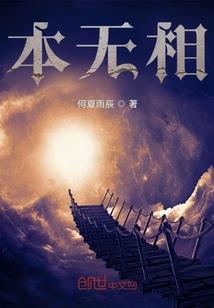 异海之王