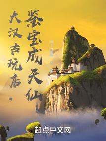 重生之电竞男神