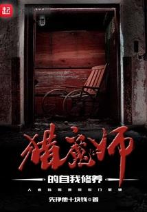 捡到外挂冲冲冲