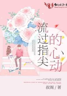 绿荫芳草吃鸡路