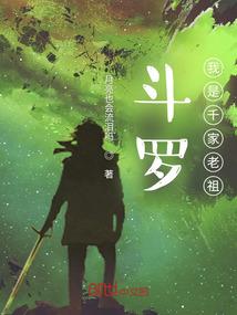 孤星南行