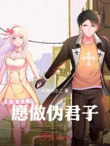 朽者除界