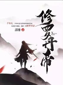 夜少绝宠你是我的