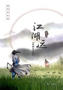 我的毕业季之六六大顺