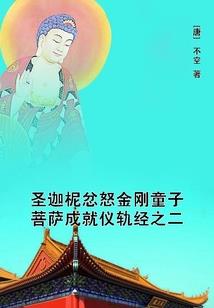 重生在十八世纪的西方