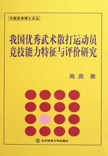 青仙诗词集