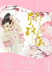 倾城一笑为江山