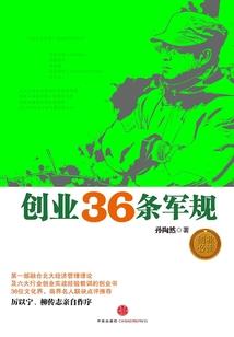 傲世封神域