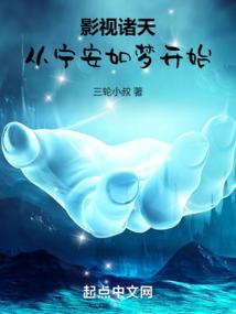 韭菜大赢家