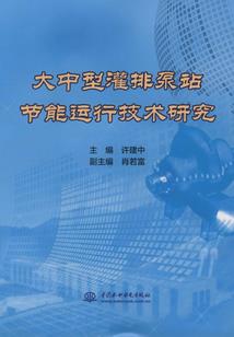 世界的王者之梦