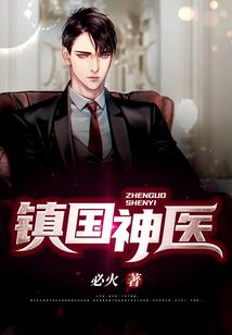 天使魔鬼的对战