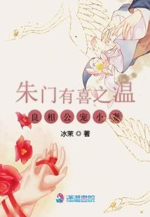 林中仙