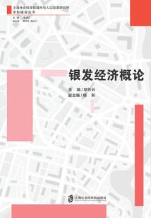 腹黑NPC