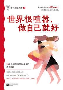 楚君录