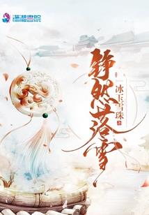 婆婆逼我离婚