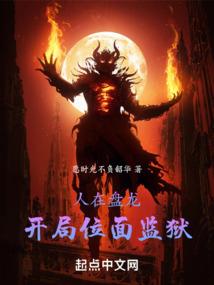 禁猎区
