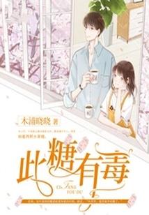 都市之哪吒系统