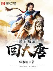 叶茂的入世生活录