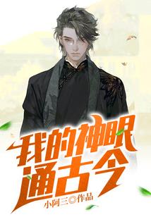 现世之恋