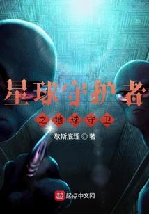 异世释厄传
