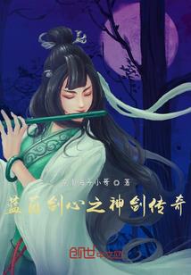 赤龙役