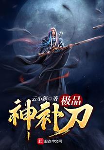 快穿boss：魔尊大人，求轻宠