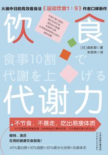 喂！站着，我喜欢你